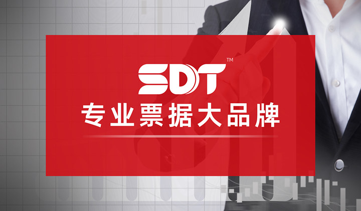 中小微企業的救星來了！票據市場驚天巨變，背後竟是這家公司...