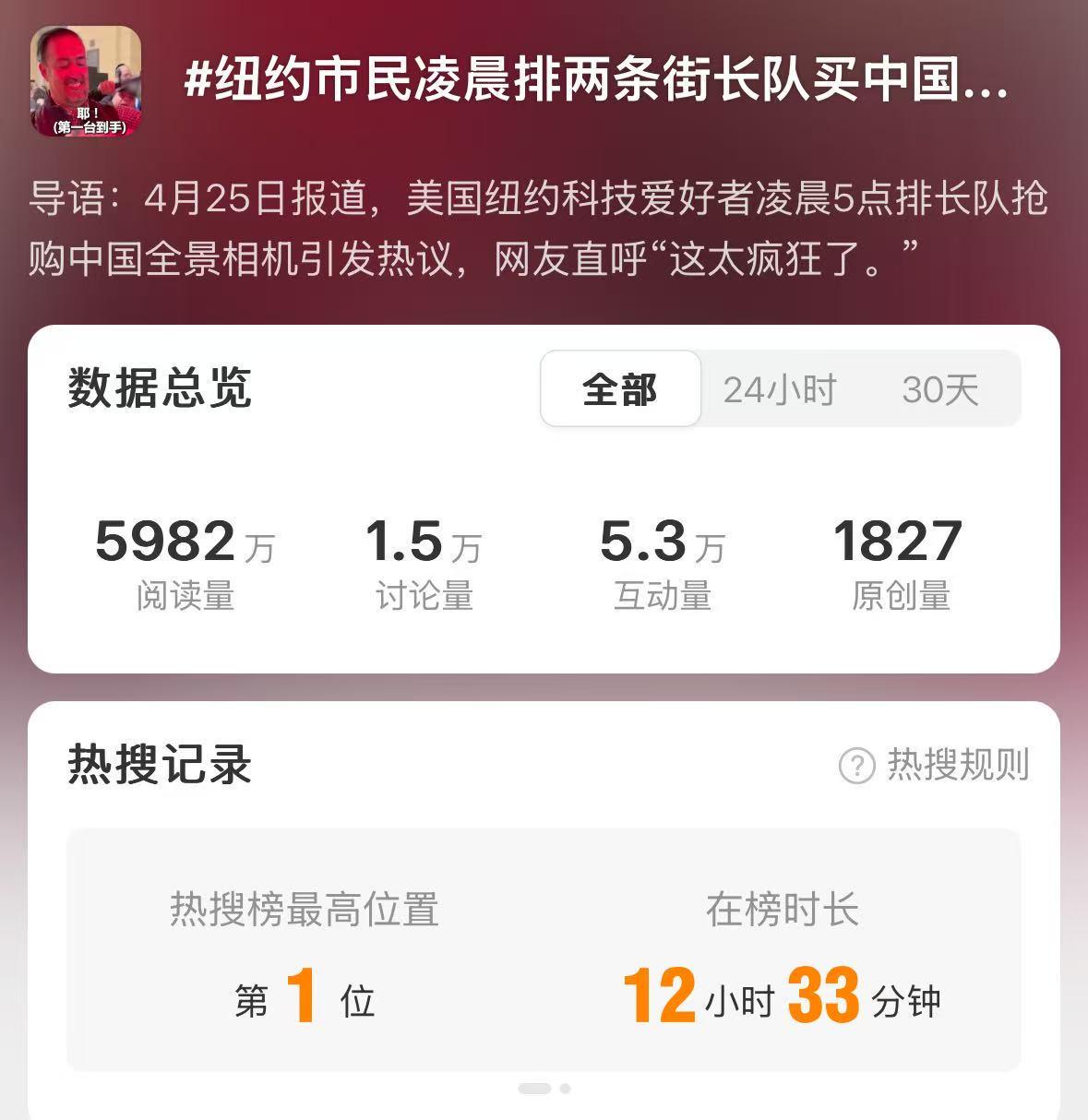 影石Insta360豪赌AI眼镜，能否借IPO东风，摆脱营销依赖，实现技术突围？